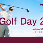 2019年4月8日開催！BNI Golf Day 2019 National Championship〜オリエンタルゴルフ倶楽部〜