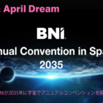 BNIジャパンが宇宙でのイベント開催にむけて準備を始動